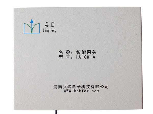 智能网关