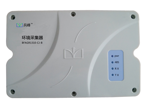 环境采集器
