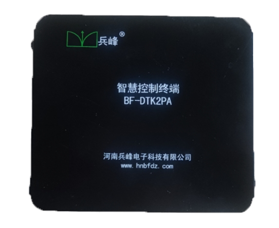 智慧控制终端（2路）